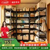 溢彩年华 六层厨房置物架落地储物收纳架 动微波炉架花架浴室架子 173M