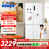 统帅（Leader）海尔冰箱出品玉脂白506L十字门家用母婴冰箱大容量一级能效BCD-506WGLTD79M9U1售完即止只退不换