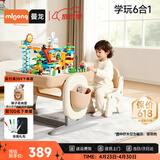 曼龙儿童积木桌椅套装宝宝多功能学习绘画拼搭玩具生日礼物 摩卡棕