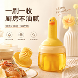 魔幻厨房油刷一体瓶油刷子烙饼刷烧烤硅胶刷辅食婴儿刷油壶小刷子调料瓶