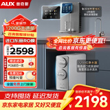 奥克斯（AUX）净水器家用1200G流速厨下式RO反渗透加热直饮一体机餐边柜壁挂式管线机全屋前置过滤器套装净饮机 【冷热套装】净水器+冷热管线机