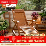 家逸躺椅阳台摇摇椅大人午休椅老人专用逍遥藤椅折叠懒人家用休闲一体