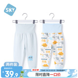 舒贝怡2条装婴儿裤子春夏款男女童宝宝高腰护肚睡裤纯棉儿童秋裤蓝73CM