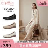 金利来（Goldlion）女鞋坡跟皮鞋时尚圆头牛皮浅口一脚蹬单鞋女 G662320016米白37