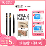 迷你立体造型自动双头眉笔 防水防汗根根分明妆效持久初学者不易脱色 棕色（升级版）