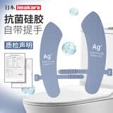 Imakara厕所抗菌马桶垫防水硅胶坐便圈家用马桶圈四季通用坐垫套贴粘贴式 日本硅胶马桶垫夏季 蓝色款 1个
