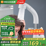 名爵（MEJUE）黄铜面盆水龙头冷热可升降抽拉式浴室洗手盆卫生间水龙头Z-012372