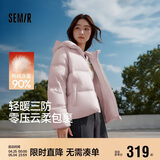 森马（Semir）羽绒服女90绒可爱花苞帽2025冬休闲通勤三防厚外套109725113028