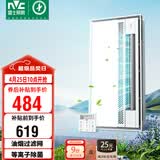 雷士（NVC）凉霸厨房专用冷风机换气照明一体杀菌滤网油烟吹风机Y037