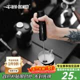 MHW-3BOMBER【小红书爆款】轰炸机魔术师手持电动打奶泡器咖啡便携搅拌棒拉花