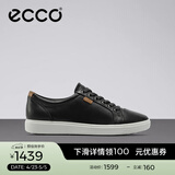 爱步（ECCO）板鞋女 时尚潮流百搭简约经典平底鞋日常休闲板鞋女 柔酷430003 黑色43000301001 38 （偏小，建议选大一码）