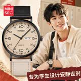 名创优品（MINISO）手表学生男女同款初高中考试专用石英表复古工装风生日礼物
