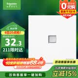 施耐德 单联电话插座 86型暗装弱电电话插座面板 皓呈系列 奶油白色