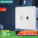西门子（SIEMENS）插座弱电面板 电视+电脑插座面板 致典雅白色5UH14353NC01