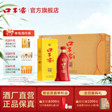 口子窖6年型六年型41度450ML*4瓶 兼香型白酒纯粮食送礼整箱喜宴 41度 450mL 4瓶