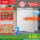 澳柯玛（AUCMA）150升单温冷柜家用减霜小冰柜冷藏柜冷冻柜小型冷柜卧式顶开门冰箱一级能效 BC/BD-150HY 以旧换新