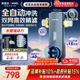 安吉尔前置过滤器家用自动反冲洗防爆40微米双网精滤10T大通量全屋入户自来水净水器前十J3525-GWG-6000