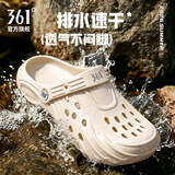 361°厚底洞洞鞋女士2026新款夏季可外穿沙滩鞋防滑减震拖鞋女休闲凉鞋