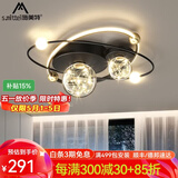 施美特满天星卧室灯2025新款简约主卧室灯具北欧轻奢大气房间led吸顶灯 黑+金-60cm-三色变光