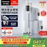 松下（Panasonic）【除尘神器】无线吸尘器家用大吸力手持绿光照显尘吸猫毛四重过滤MC-A30W【可拆电池增加续航】