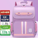 第九城堡Vnine City小学生书包1-3年级护脊减负儿童背包女孩防下坠双肩包