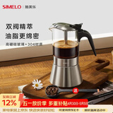 SIMELO施美乐摩卡壶双阀家用煮咖啡机不锈钢意式浓缩萃取咖啡壶套装 摩卡壶 双阀 (4-6人份)240ml