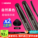 花王（KAO）染发笔棒一次性染发剂一梳遮盖白发神器持久遮盖鬓角日本进口 自然黑2支（超值囤货装）送爸妈