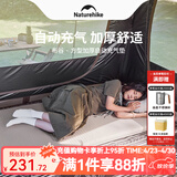 Naturehike挪客自动充气床垫户外露营气垫床加宽加厚防潮垫子办公午休睡垫 布谷单人-杏仁黄【厚度6cm】