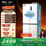 TCL大无界451L十字门冰箱58cm超薄零嵌入双系统三循环一级能效风冷无霜白色R451T9-UQS国家补贴