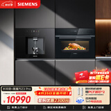 西门子（SIEMENS）【蒸烤净水套装】黑魔方Z3Pro+水玲珑温热款 嵌入式蒸烤一体机厨房家用直饮机
