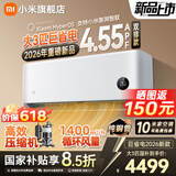 小米（MI）空调米家2匹/3匹巨省电Pro 立式柜机 大风口柔风新风自然风快速制冷暖变频家用低噪智能互联自清洁 3匹 一级能效 26款巨省电挂机【双排冷凝器】