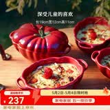 珐宝（staub）陶瓷创意双耳带盖补品汤盅炖罐汤煲蒸蛋盅甜品汤碗小烤盘烘焙模具 番茄盅-樱桃红