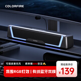 COLORFIRE电脑电竞桌面长条游戏音响音箱台式机笔记本通用RGB灯效带可插拔麦克风一体蓝牙5.3情人礼物CF400 