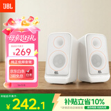 JBL PS3500蓝牙音箱 桌面音响电脑台式机家用室内蓝牙音响游戏低音炮 生日礼物 白色