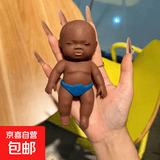 2026网红玩具娃娃娜塔莎娃娃娜塔莎公仔黑人娃娃解压搞怪玩偶礼物 黑娜塔莎(内裤颜色随机) 10cm【中号】