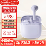 漫步者（EDIFIER）花再 Zero Air 真无线蓝牙耳机半入耳式耳麦降噪游戏新款适用于苹果Pro安卓小米红米荣耀漫游花在 夏紫+入会享5元