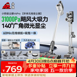 小狗吸尘器家用吸拖一体无线手持微光显尘大吸力干吸湿拖除螨吸尘拖地机宠物猫毛发地毯清洁S006 PRO