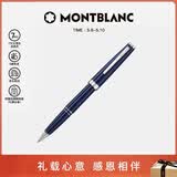 万宝龙MONTBLANC  Pix系列蓝色签字笔132498【520礼物】