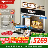德普凯信（Depelec）2025年新品TD55PRO嵌入式无缝内胆蒸烤箱大容量55L蒸烤炸炖四合一APP智控彩磨砂黑TD55M3SPLUS