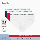 Calvin Klein内衣男士三条装简约提花腰边ck舒适顺滑棉质微弹贴身三角内裤男 I03-月光白/枫叶红/海涛蓝 3条 L