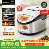 虎牌（TIGER）原装进口【京东专供】电饭煲 Pro 智能IH电磁加热 土锅涂层电饭煲家用  4-5人 5L JKT-D18C-KZ