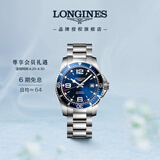 浪琴（LONGINES）瑞士手表 康卡斯潜水系列 男士钢带机械表L37424966