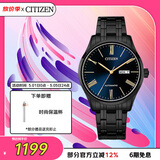 西铁城（CITIZEN）手表男日韩表自动机械深蓝表盘钢带商务送男友礼物NH8365-86M