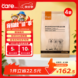 好主人金毛拉布拉多幼犬专用狗粮全价中大型犬专用粮10kg/20斤