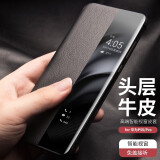 【顶奢小牛皮】洽利 适用华为p50手机壳保护套翻盖全包真皮智能视窗防摔商务女男款皮套 华为P50/P50E【黑色】小牛皮丨高端奢华