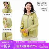 骆驼（CAMEL）【王俊凯同款】沐光防晒衣UPF50+透气凉感防紫外线户外钓鱼服外套