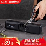 张小泉流光伸缩磨刀器家用磨刀石厨房磨菜刀磨剪刀厨房磨刀棒