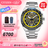 西铁城（CITIZEN）手表 蓝天使一代二代光动能电波男表自动对时时尚潮流男表5年保修 JY8125-54L