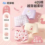 尼多熊儿童内裤女童平角短裤棉裤中大童女孩不夹PP四角内裤女宝宝 XL码