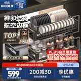 悍高（HIGOLD）拉篮厨房橱柜抽屉式铝合金双层加厚不锈钢碗篮内放碗筷碗架置物架 【99%买家选择】800柜 2层 梵幕系列